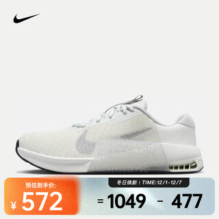 Nike (nike) metcon 9 premium women's training shoes fq7217-101 36