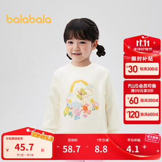 巴拉巴拉女童卫衣甜美可爱上衣卡通印花秋装 米白10302 90cm