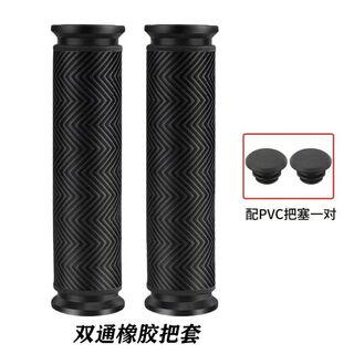 Oimg mountain bike handlebar cover, bicycle handlebar grip, non-slip handlebar plug, transmission bicycle corrugated rubber grip general accessories, buy 2 pairs with 1 pair, water pattern handlebar cover + handlebar plug - 1 pair