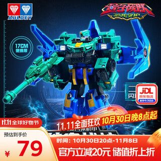 奥迪双钻（AULDEY）量子战队变形机器人闪变合体机甲破空战神儿童玩具男孩生日礼物