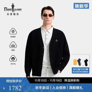 Biyinlefen wool knitted fabric 2025 new autumn men's v-neck sheep wool texture soft woolen cardigan