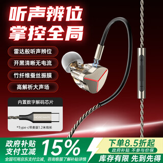 Microkia 2025 latest model丨e-sports dedicated in-ear gaming headset wired delta mobile computer fps with microphone hifi fever-level listening and positioning to eat chicken