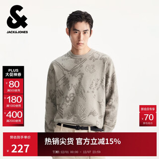 Jack&jones boys 2025 winter sweater round neck body woven pattern long sleeve sweater simple top 225313022