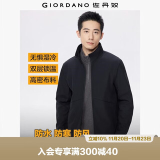 Giordano soft shell jacket men's autumn and winter new velvet outdoor windproof bone-breaking stand-up collar casual jacket 13075709