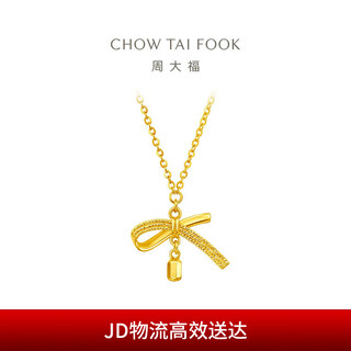 Chow tai fook flash ribbon bow pendant necklace gold chain (labor cost 420) 40cm approximately 3.65g eof1387