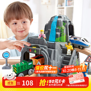 Hape火车轨道玩具 穿山木质火车玩具积木拼装套装3-6岁男女儿童玩具 红外感应隧道穿山套 3-6Y