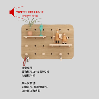 Toilet non-slip integrated floor mat meter box perforated plate nordic perforated plate meter box decorative painting punch-free electric box horizontal 60*50 shielding 52*42 inner electric box classic perforated plate white-flip cover