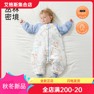 Betis peptide soft baby sleeping bag spring and autumn constant temperature baby split leg children's anti-kick quilt universal warmth for all seasons tianzhu constant temperature autumn and winter medium thick room temperature 10-20 jungle secret s60-85cm6-18 months