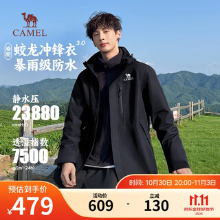 Camel dragon 3.0 jacket three-in-one autumn and winter outdoor cold warning tibet travel mountaineering suit oil-proof jacket for men and women