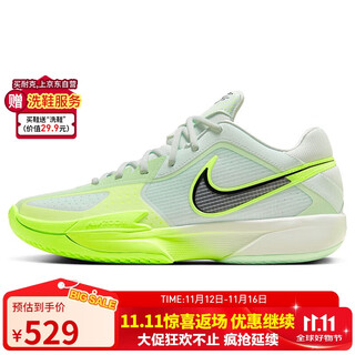 Nike men's basketball shoes g.t. cut shock absorbing sports shoes hf0231-300 yellow green 43