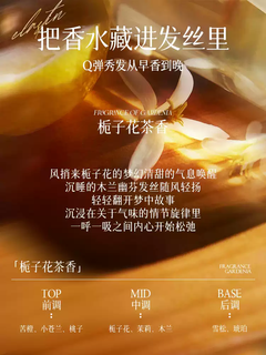 Korean grain elastin for women's curly hair moisturizing and styling long-lasting anti-frizz hair care essence gel for men's elastic curly hair after perming big brand fragrance丨gardenia fragrance丨customized by master