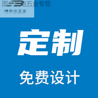 何佳功65度钨钢模架铣刀加长刃4刃6刃立铣刀模框倒锥硬质合金10 12 16 6 需要定制联系