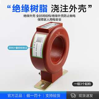 Shenbao transformer type calibration measurement level 0.2 300/150/250/400/500/750/5 1000/5 (calibration by shenzhen institute of metrology) 64 aperture