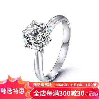 Xiele pt950 platinum empty setting women's ring customized model does not include the main stone. please contact customer service after taking the photo pt950 platinum ring setting (simple and classic) 1 carat setting
