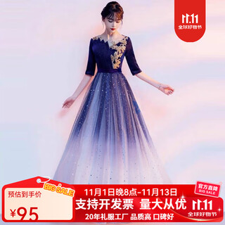 New style chorus performance clothing, female long skirt, student art exam, adult host, red song poetry recitation, starry sky evening dress, new gradient blue, student art exam, starry sky chorus costume 3xl