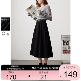 Sancai 2025 spring new high waisted skirt brushed a-line skirt slimming mid-length skirt large swing umbrella skirt for women