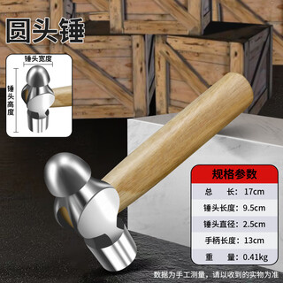 Dedong claw hammer household multifunctional mini hammer octagonal hammer woodworking hammer solid wood short handle handmade nail hammer qinggang wood round head hammer-short handle