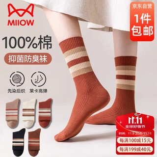 Catman women's socks women's autumn and winter mid-tube socks women's 100% cotton pile socks antibacterial, deodorant, sweat-absorbent and versatile 5 pairs