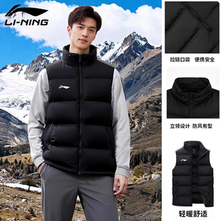 Li ning cotton vest outer stand collar cotton jacket autumn and winter warm men and women same style running sports coat solid color waistcoat