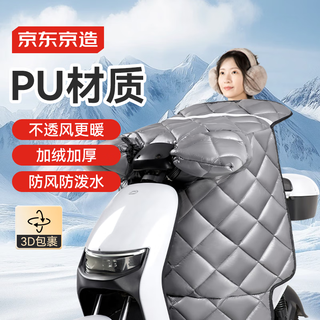 Electric car windshield made in tokyo, thickened waterproof battery car autumn and winter windproof and warm widened side pu leather 2025 new model