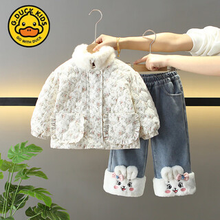 G.duck little yellow duck girls winter 2025 new suit plus velvet thickened cotton clothing baby style winter clothing cartoon jeans picture color 90 cm