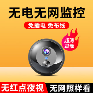 广春4G家用摄像头免插电手机无线远程小型监控器室内高清电池充电摄像头