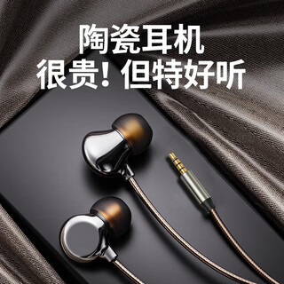 Viken 2025 latest model丨high-end ceramic wired headphones noise reduction in-ear karaoke high-quality mobile music sleep and running suitable for xiaomi apple honor 3.5mm interface comfortable to wear丨line control with microphone丨super clear calls