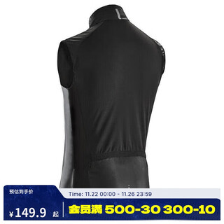Decathlon (decathlon) road mountain bike riding jersey men's windproof vest ovbap vest xl 2605407