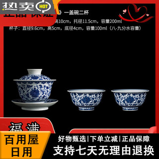 Zhong s kiln zhong s kiln kung fu tea set jingdezhen chai kiln blue and white hand-painted dotted lotus pattern covered bowl tea antique blue and white dotted intertwined lotus pattern 1 covered bowl 2 cups