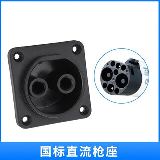 Kaooseen national standard new energy electric vehicle ac charging pile line hook seat socket surface-mounted head cable take-up rack national standard flow seat with column (embedded in the device)