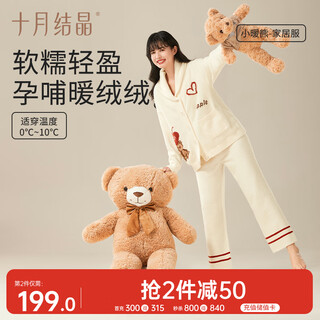 October crystal home clothes maternity winter thickened pajamas half velvet confinement clothes home clothes set little warm bear xl size