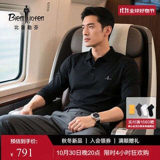 Biyinlefen dry pique 2025 autumn new men's skin friendly elastic soft texture lapel long sleeve polo shirt