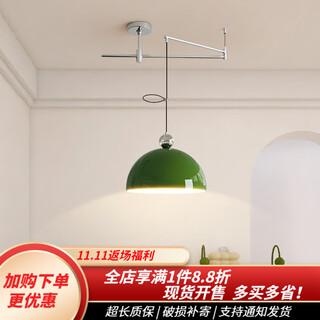 Xiden bauhaus restaurant chandelier 2025 new modern simple cream style shiftable swing arm dining table bar dining room lamp full spectrum chrome + green 35cm three-color dimming