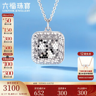 Lukfook jewelry broken ice platinum necklace platinum 950 fish scale small square necklace single piece price approximately 5.97g