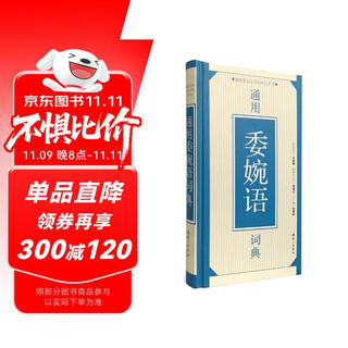 Universal euphemism dictionary