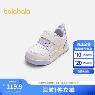 Balabala baby toddler shoes girls shoes cute cartoon 2025 spring and autumn shoes shopping mall same style 204125144004