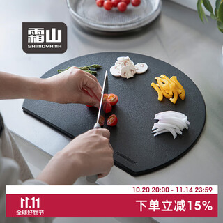 霜山TPE菜板半圆形切水果案板生熟分切双面防滑菜板可站立案板 【可进洗碗机】长37宽30厚0.7cm