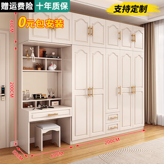 Yifansen package installation solid wood wardrobe bedroom flat door european style wardrobe with dressing table three-door large wardrobe five doors main cabinet + top cabinet + dressing table