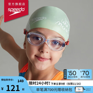 Speedo classic futura children's swimming goggles 10-15 years old, anti-fog, soft, comfortable and universal, transparent/red