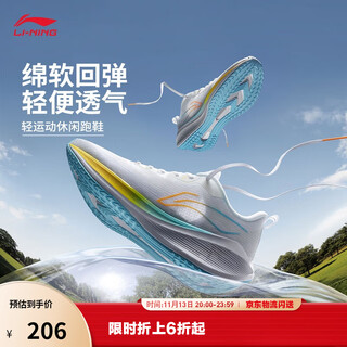 李宁吾跃丨跑步鞋男女鞋中考体测跳绳透气舒适休闲鞋运动鞋 【一体织透气】白(003款)-1 【吾跃男款】 40