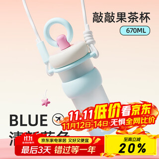 Bablov flower companion forest water cup female high-value large-capacity tritan plastic cup student straw cup tea water separation cup