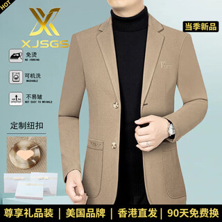 Xjsgs official brand high-end men's casual suit 2025 autumn and winter middle-aged dad suit business men's jacket high-end khaki spot suda xl recommendation 130-145jin jin is equal to 0.5 kg