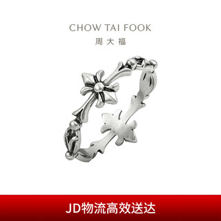 Chow tai fook monologue monologue ambition iris vintage platinum ring no. 15 mo61