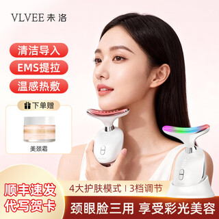 Instrument de beauté du cou vlvee, masseur du cou et du visage, lifting des lignes du cou et des plis nasogéniens, massage du visage à la lumière rouge et bleue, introduction de l'instrument de beauté de lifting du visage, cadeau du nouvel an pour petite amie, blanchiment léger + crème pour le cou, contrôle de la température à trois niveaux/soin de la lumière colorée/levage ems