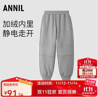安奈儿（Annil）童装男童裤子冬时尚运动加绒保暖弹力长裤 冬岩灰 150 cm