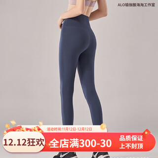 Alo yoga yoga sports high waist no embarrassing line tight pants pilates naked belly slimming butt lifting yoga nine-point pants dailan m