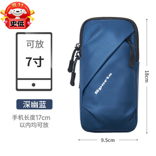 Tlxt running cell phone arm bag sports arm cover men's and women's fitness equipment waterproof lightweight wrist universal mobile phone bag blue dual-purpose arm wrist lightweight breathable anti-slip