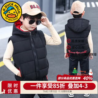 G.duckkids boys' vest autumn and winter children's vest outer wear thickened warm winter cotton jacket boy handsome student clothes black 160