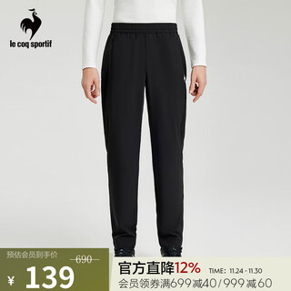 Lecaq men's loose and comfortable sports pants casual pants cb-4741233 black/blk m