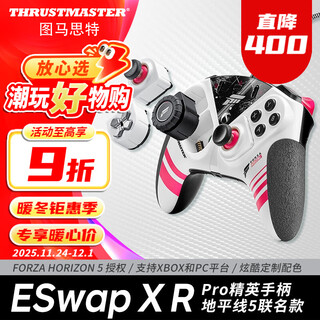 Thrustmaster elden ring co-branded game controller microsoft xbox series black myth wukong controller pc version eswap x2 elden ring eswap xr horizon 5 co-branded game controller